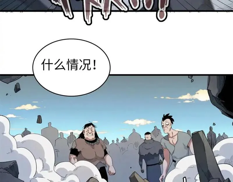 今后我就是法师的爹txt漫画,129 新伙伴-蜜雅37图