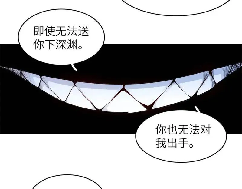 我就是法师的爹 漫画漫画,133 绝世闷棍69图