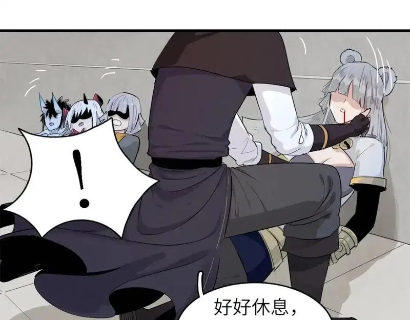 我就是法师的爹 漫画漫画,133 绝世闷棍61图