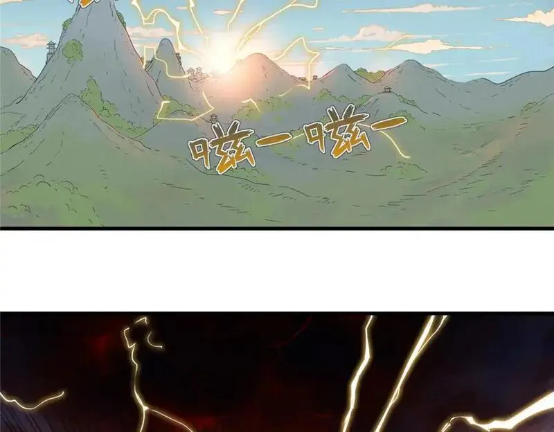 今后我就是法师的爹漫画免费下拉式漫画,134 无限神术匕首74图