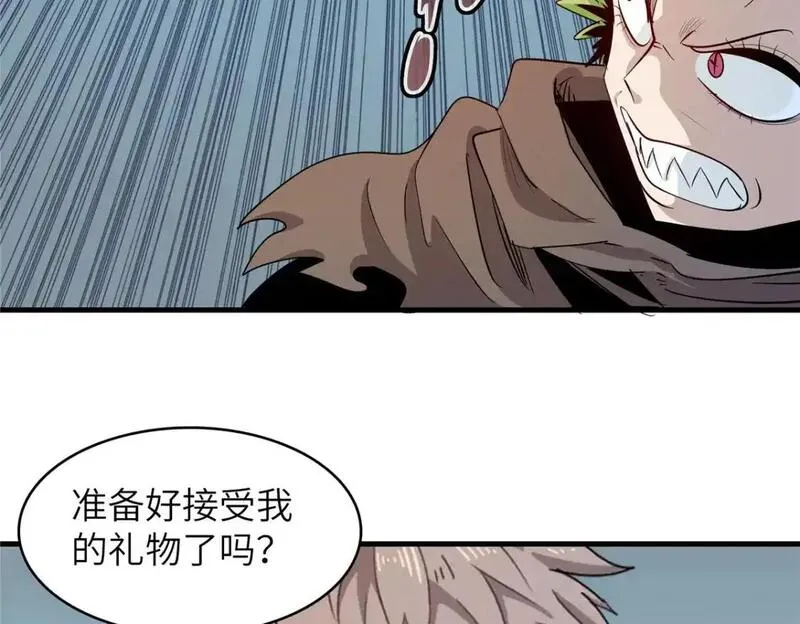 今后我就是法师的爹漫画免费下拉式漫画,134 无限神术匕首63图