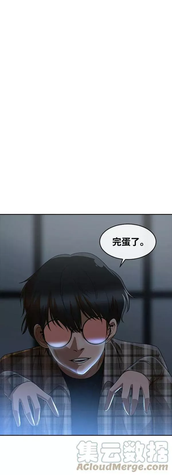 匿名女孩漫画,[第275话] 这也是一种能力46图