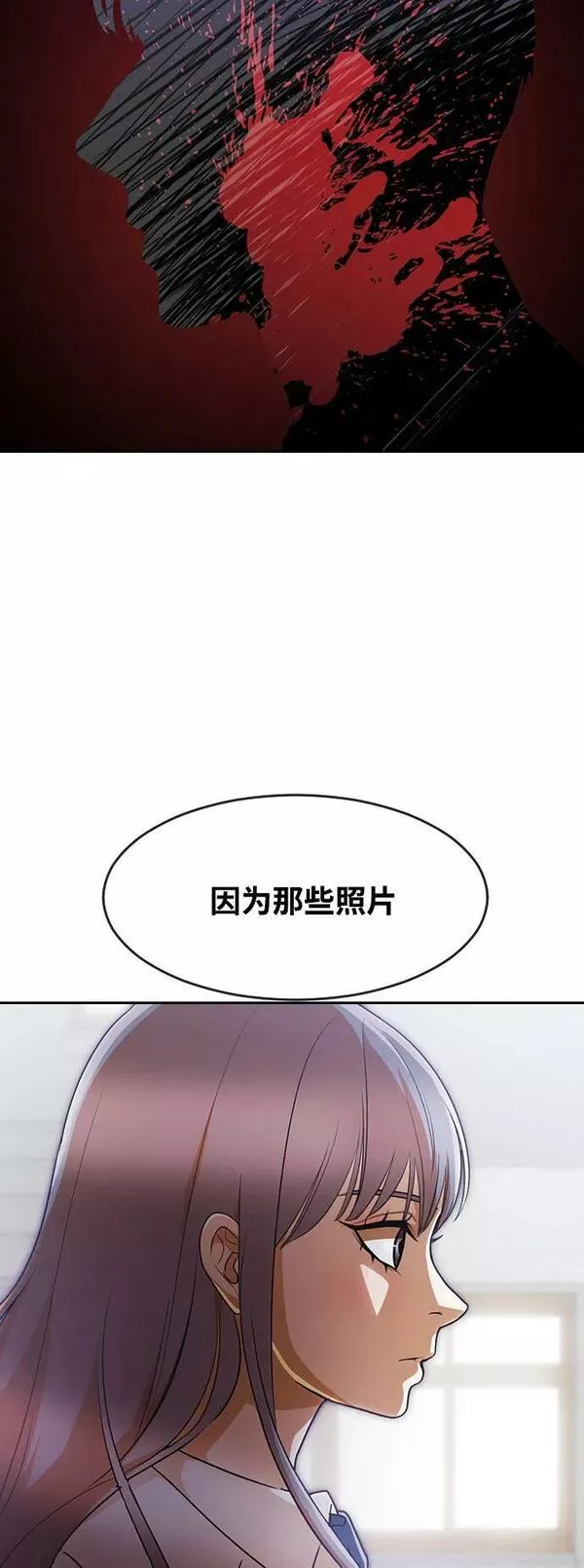 匿名女孩漫画,[第276话] 梦想21图