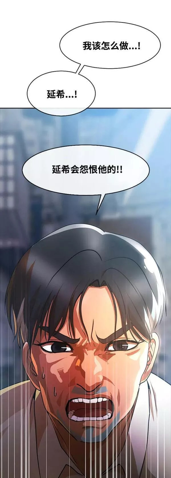 匿名女孩漫画,[第278话] 最后的选择48图