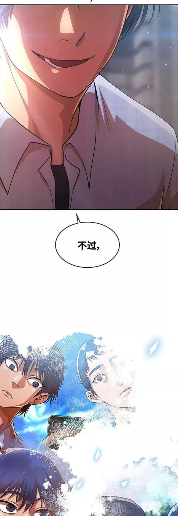 匿名女孩漫画,[第278话] 最后的选择62图