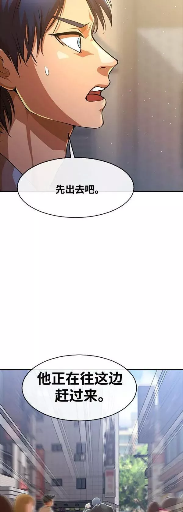 匿名女孩漫画,[第278话] 最后的选择42图