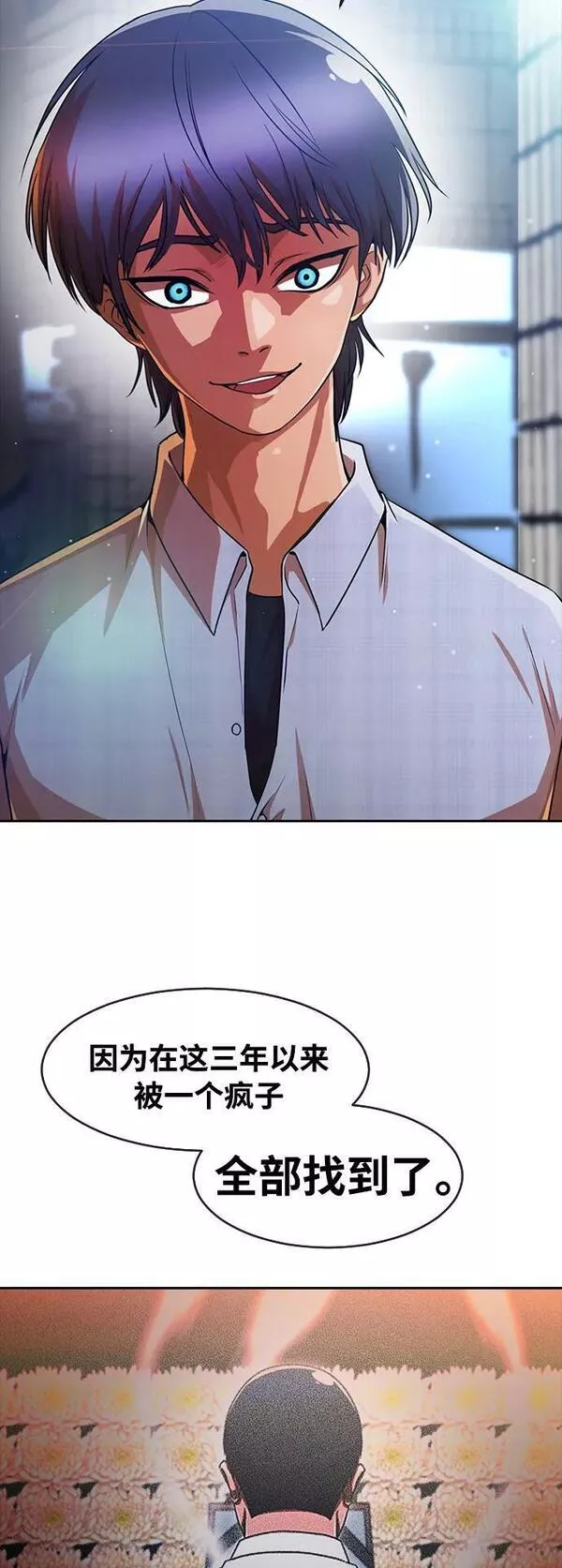 匿名女孩漫画,[第278话] 最后的选择57图