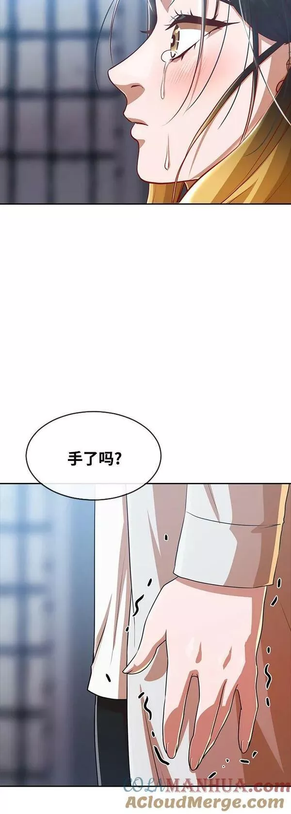 匿名女孩漫画,[第278话] 最后的选择55图