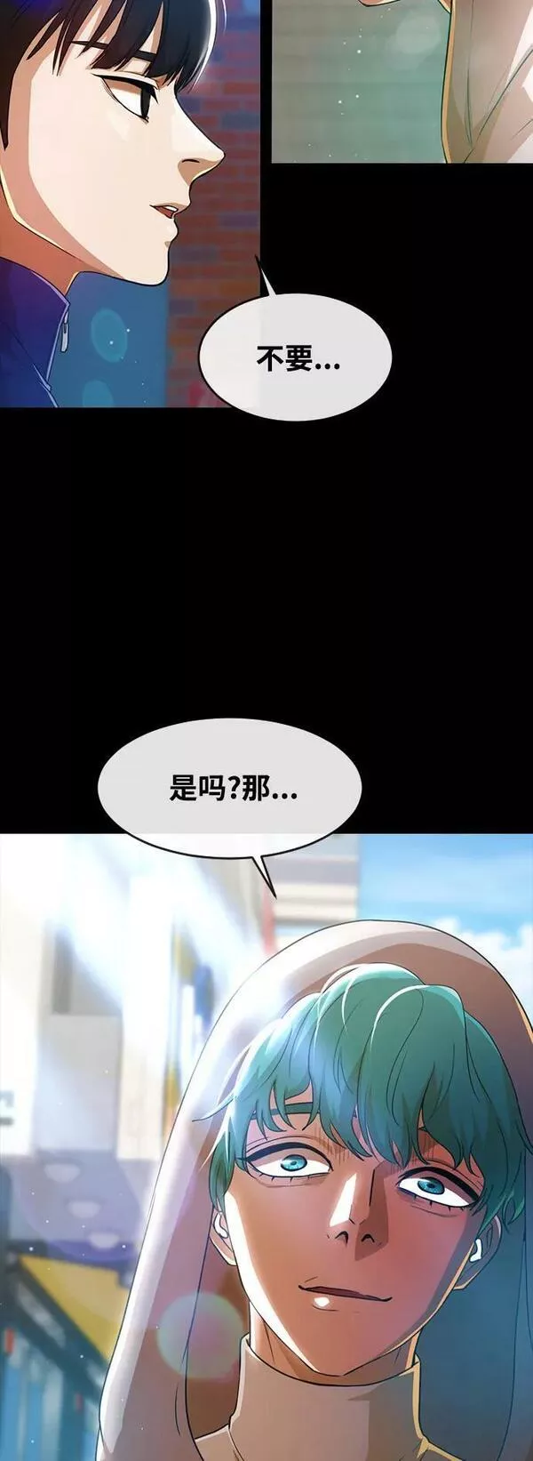 匿名女孩漫画,[第283话] 不明不白36图