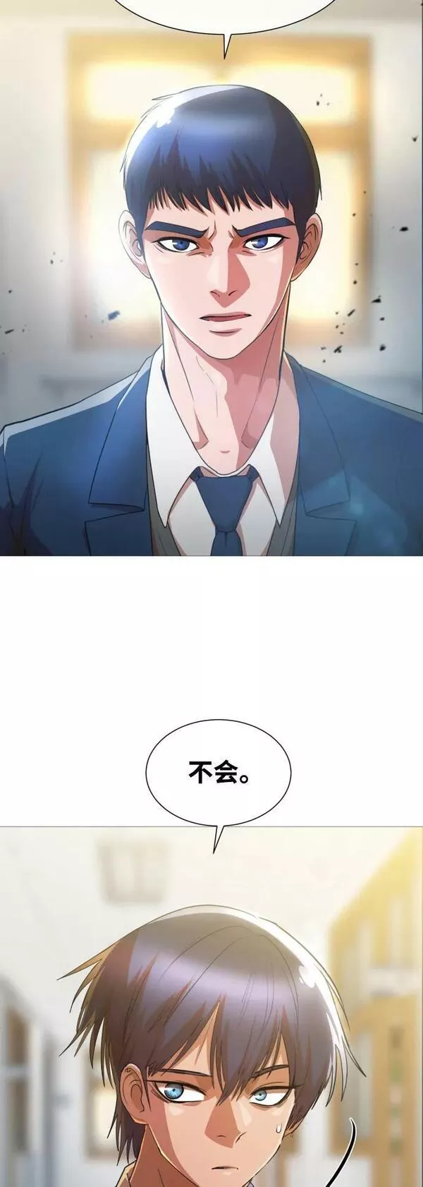 匿名女孩漫画,[第284话] 秘密朋友39图