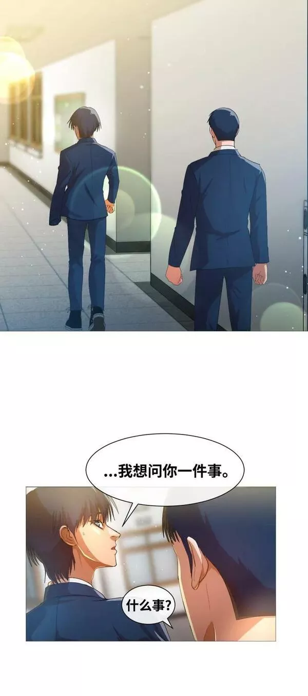 匿名女孩漫画,[第284话] 秘密朋友36图