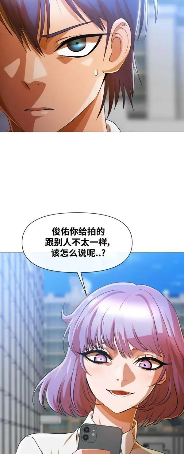 匿名女孩漫画,[第288话] 自我怀疑导致的后果18图