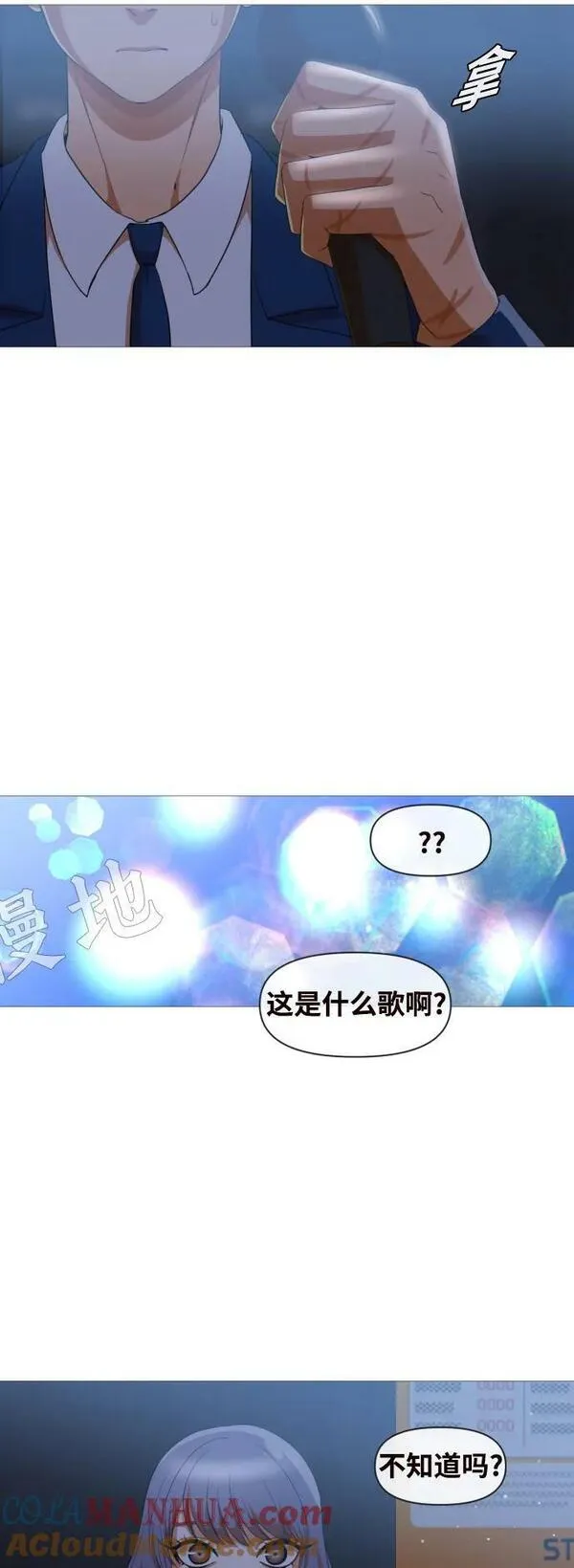 匿名女孩漫画,[第290话] were floating in space10图