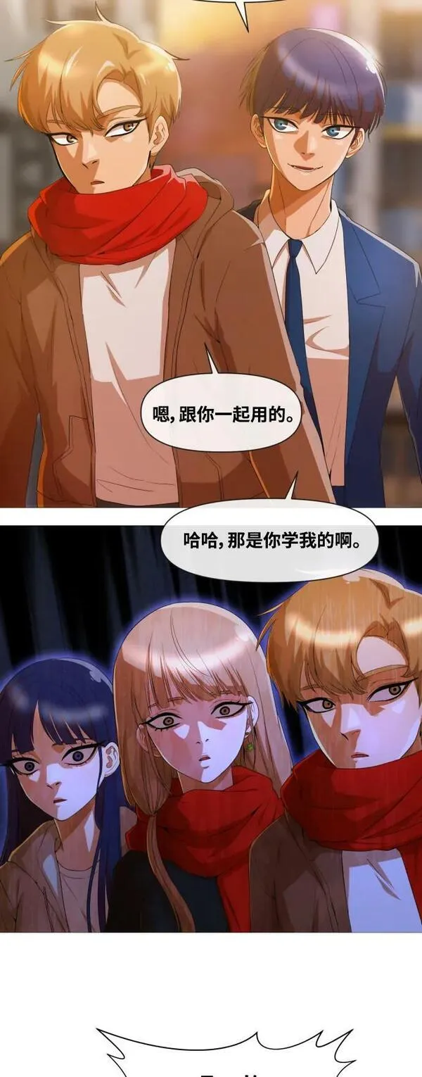 匿名女孩漫画,[第290话] were floating in space15图