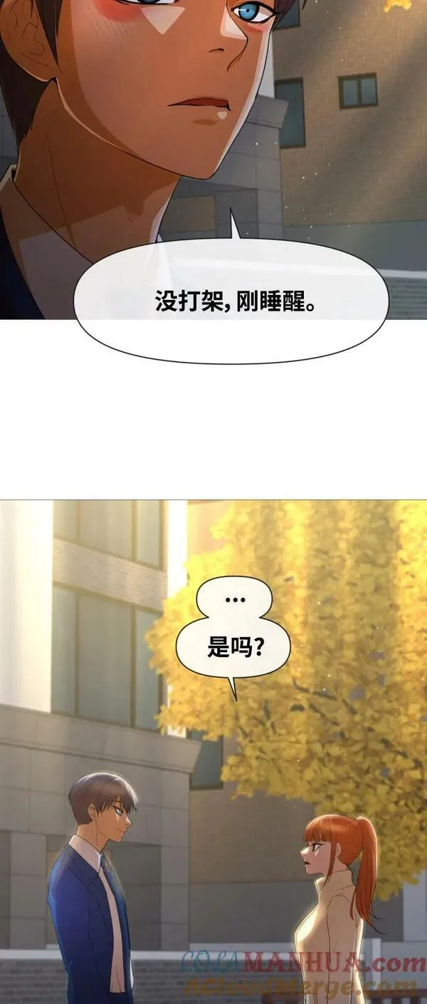 匿名女孩漫画,[第290话] were floating in space46图