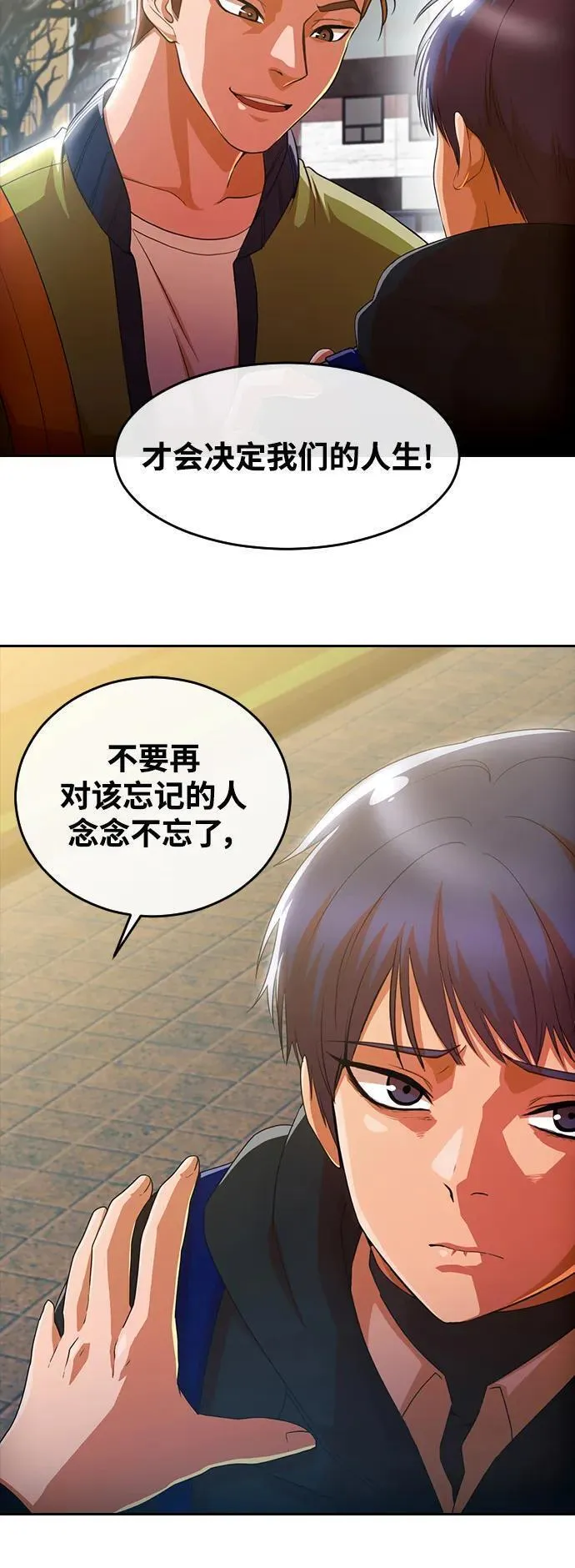 匿名女孩漫画,[第294话] 独立332图