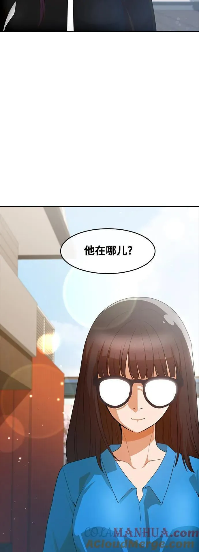 匿名女孩漫画,[第296话] 恋人最害怕的东西55图