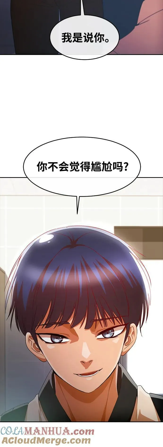 匿名女孩漫画,[第296话] 恋人最害怕的东西37图