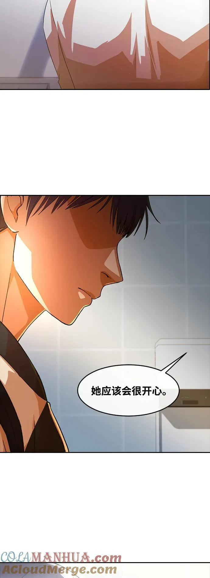 匿名女孩漫画,[第296话] 恋人最害怕的东西34图