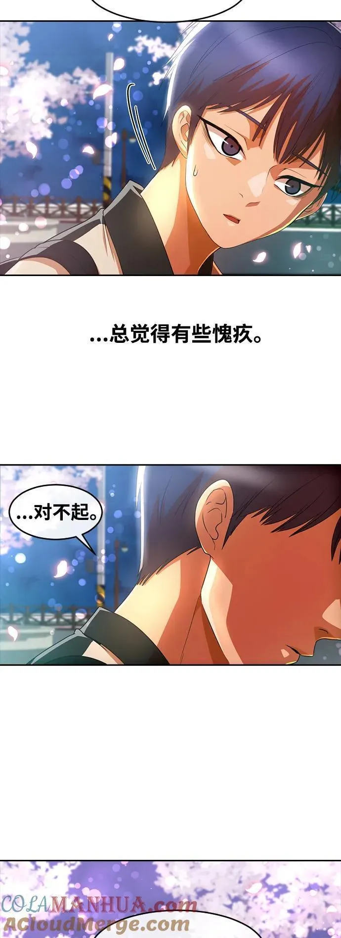 匿名女孩漫画,[第298话] 真的再见了，我的初恋19图