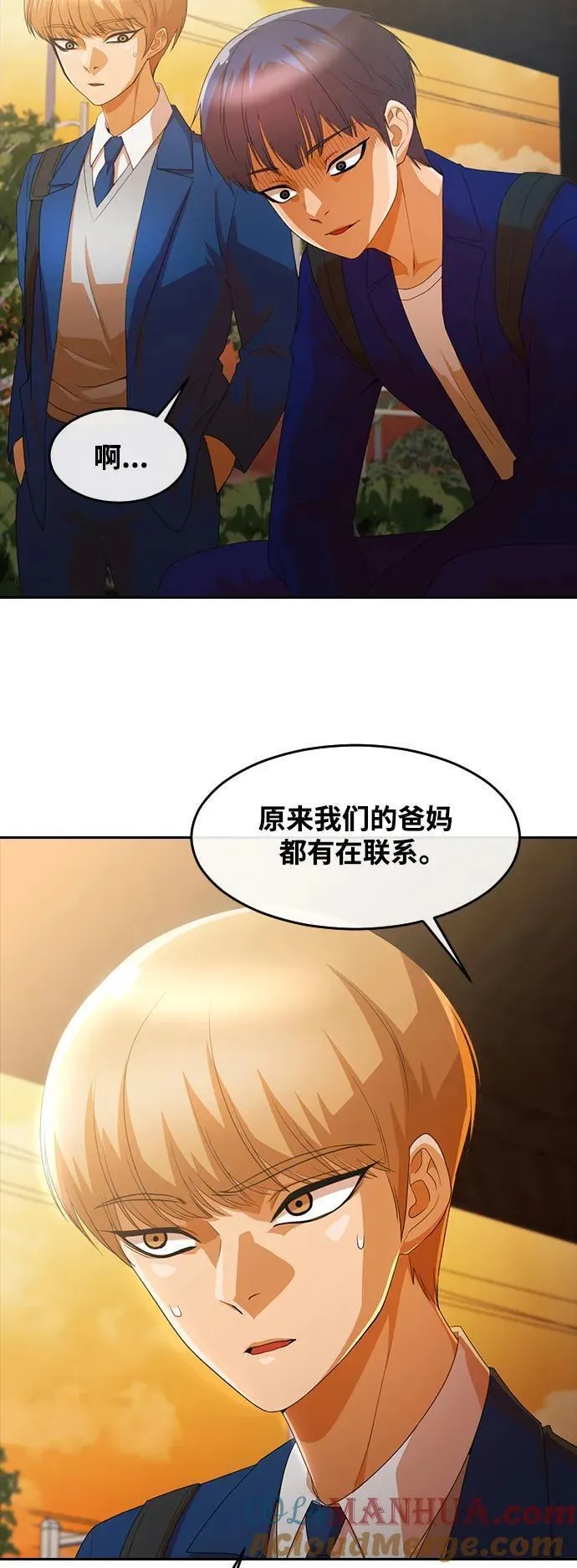 匿名女孩漫画,[第299话] 朋友与仇人52图