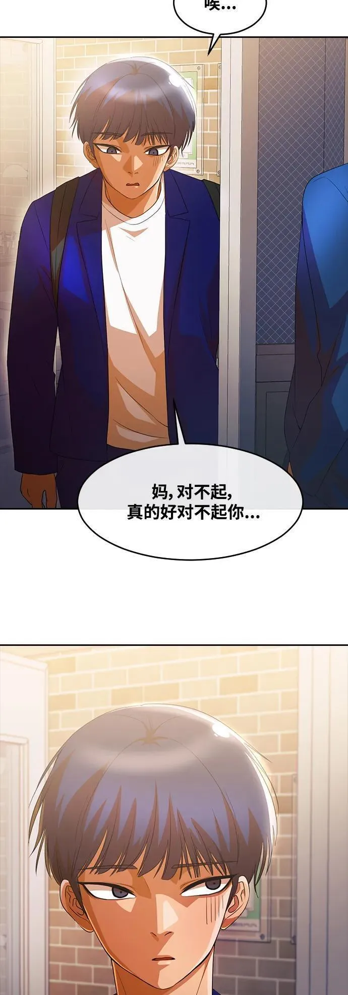 匿名女孩漫画,[第299话] 朋友与仇人47图