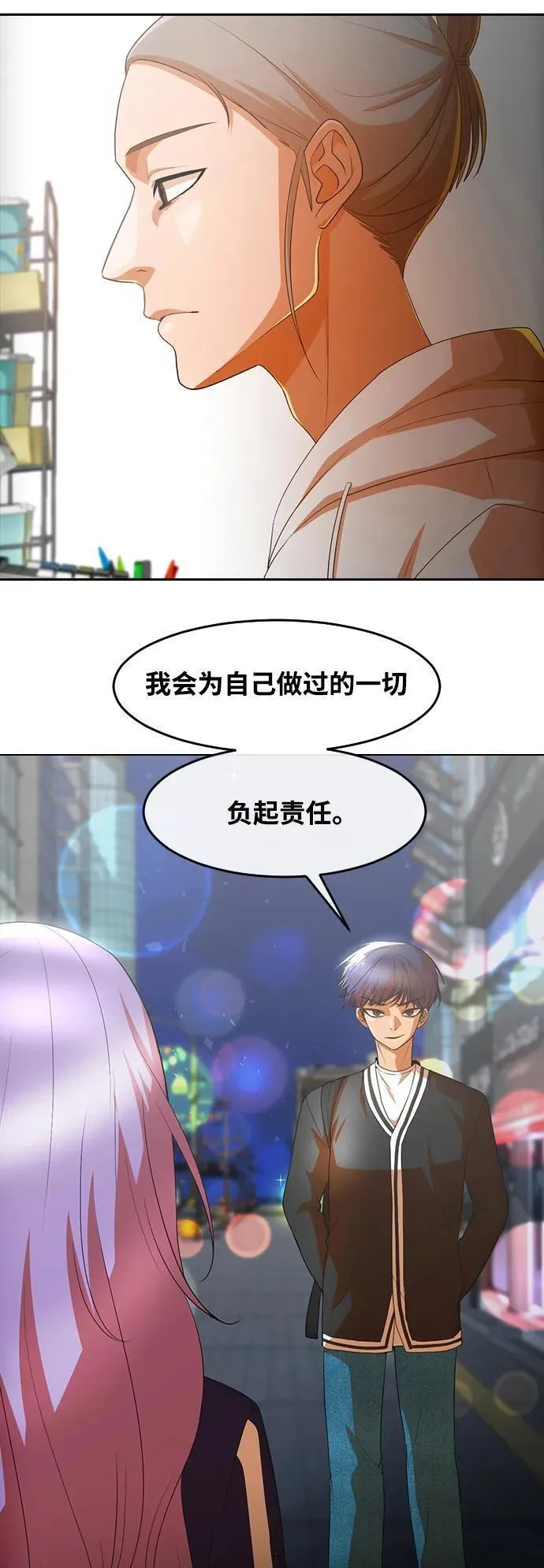 匿名女孩漫画,[第303话] 就算时间流逝51图