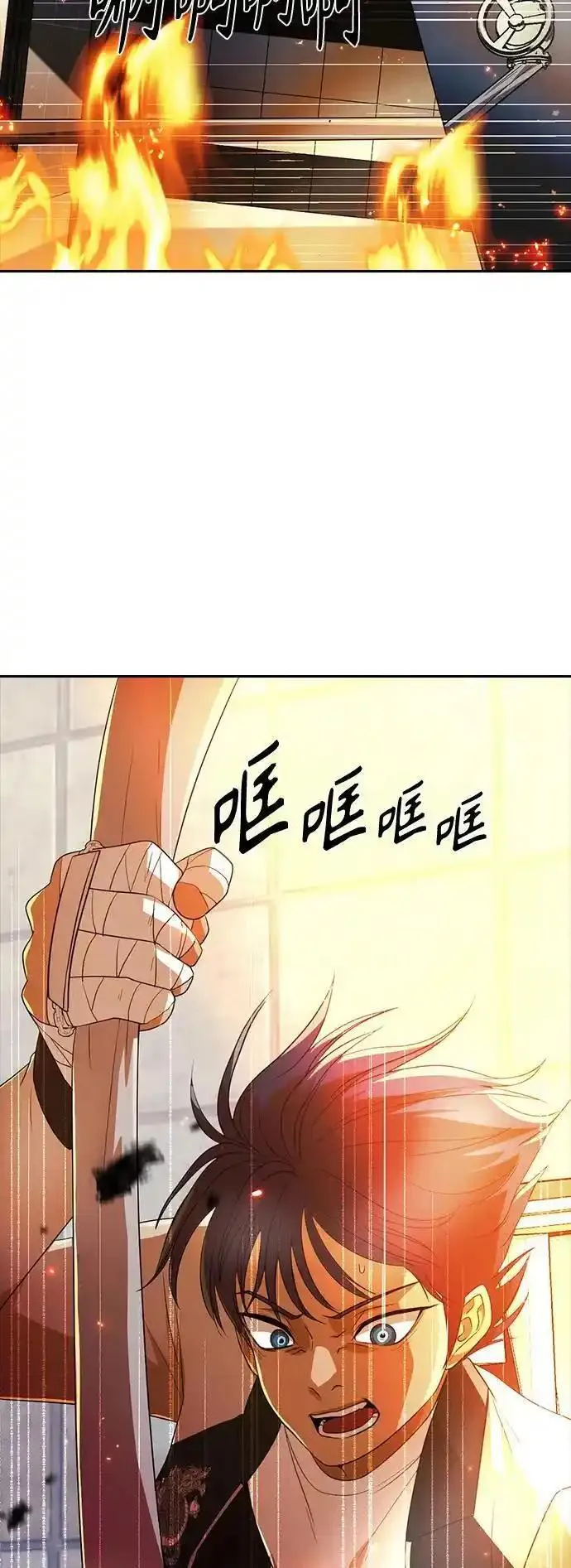 匿名女孩漫画,[第309话] 决战（3）17图