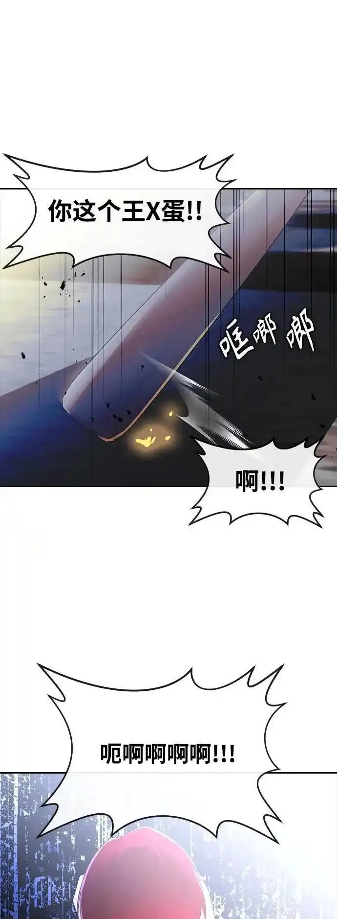 匿名女孩漫画,[第310话] 决战（4）50图