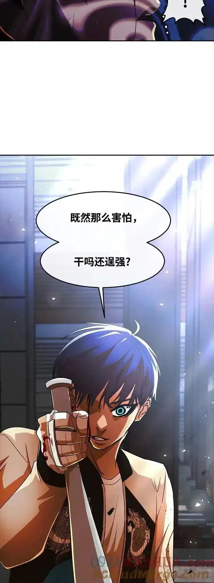 匿名女孩漫画,[第310话] 决战（4）55图