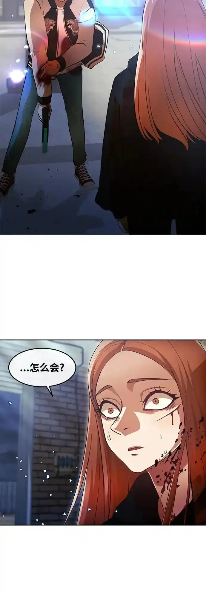 匿名女孩漫画,[第314话] 世界上唯一站在我这边的人57图