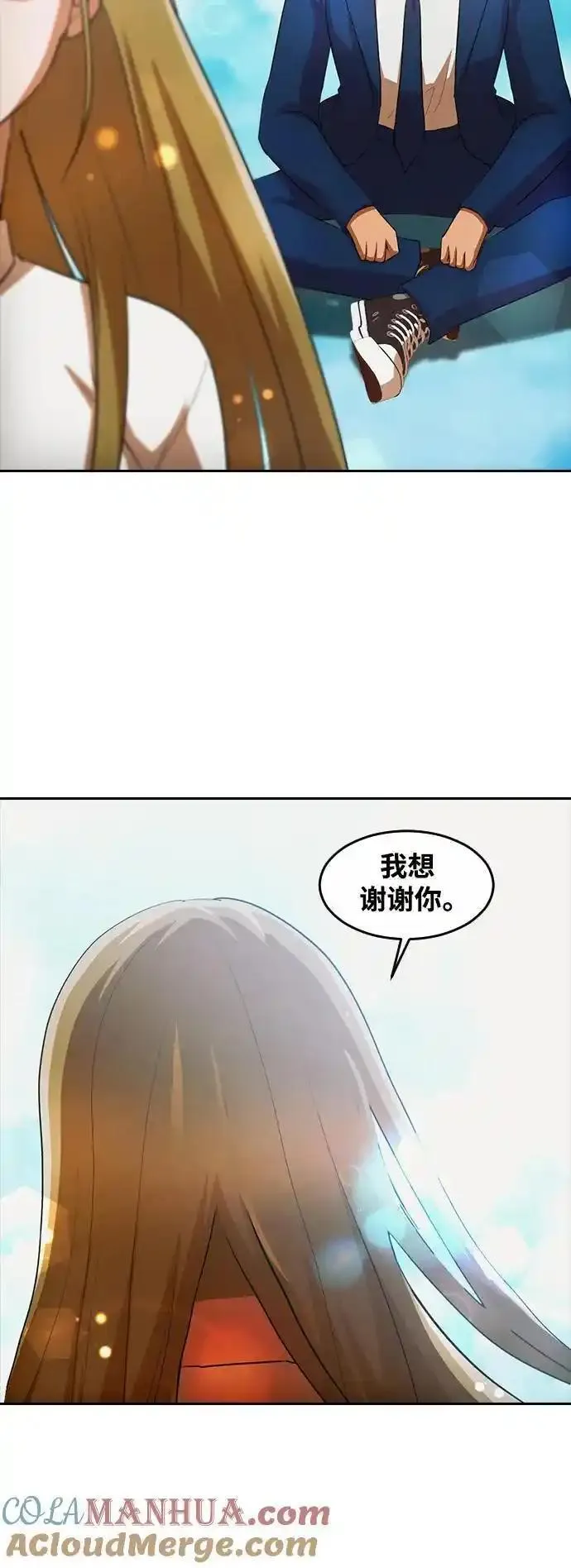 匿名女孩漫画,[第314话] 世界上唯一站在我这边的人16图