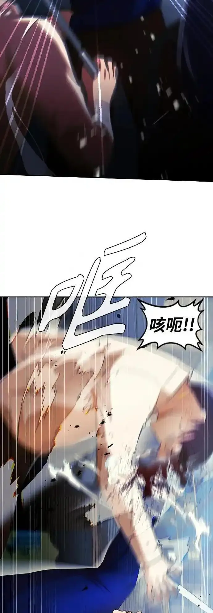 匿名女孩漫画,[第314话] 世界上唯一站在我这边的人48图