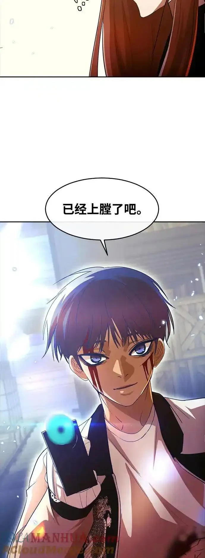 匿名女孩漫画,[第314话] 世界上唯一站在我这边的人61图