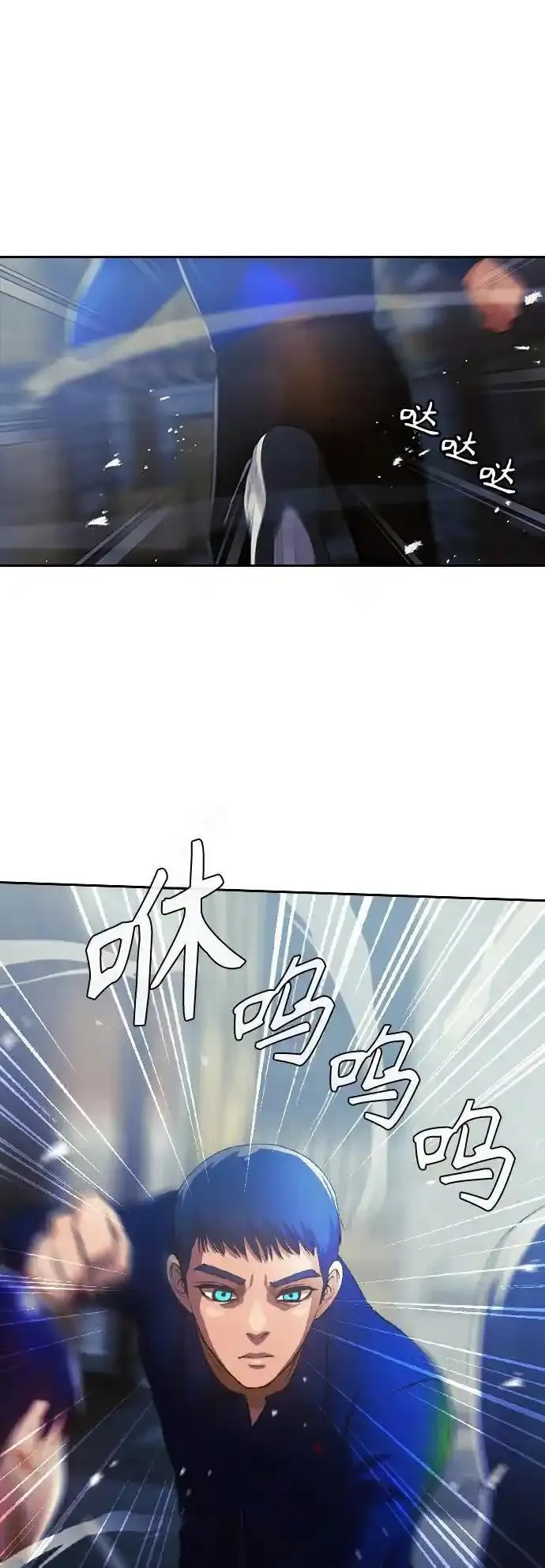 匿名女孩漫画,[第314话] 世界上唯一站在我这边的人47图