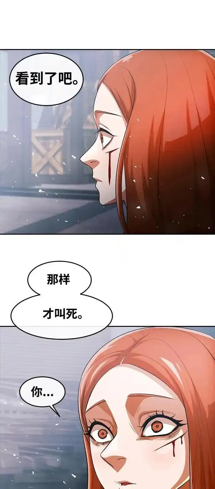 匿名女孩漫画,[第314话] 世界上唯一站在我这边的人3图