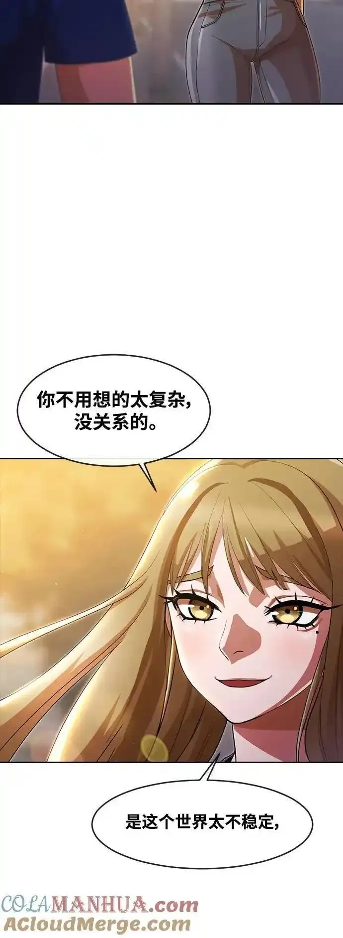 匿名女孩漫画,[第315话] 谎言的结局55图