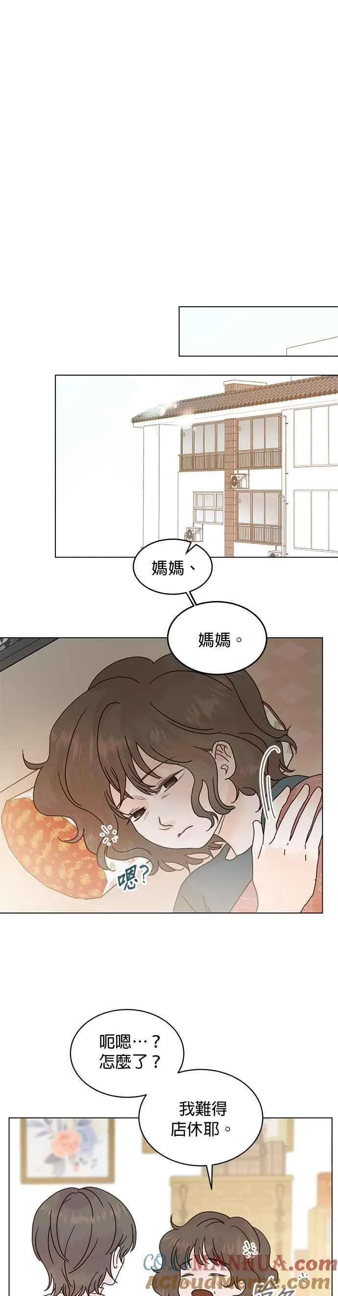 贤妻的诱惑漫画,外传6 闵老板篇0619图