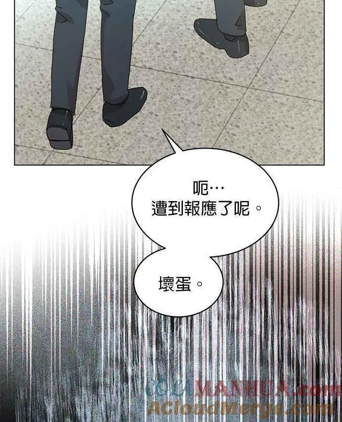 贤妻的诱惑漫画,外传10 闵老板篇1012图