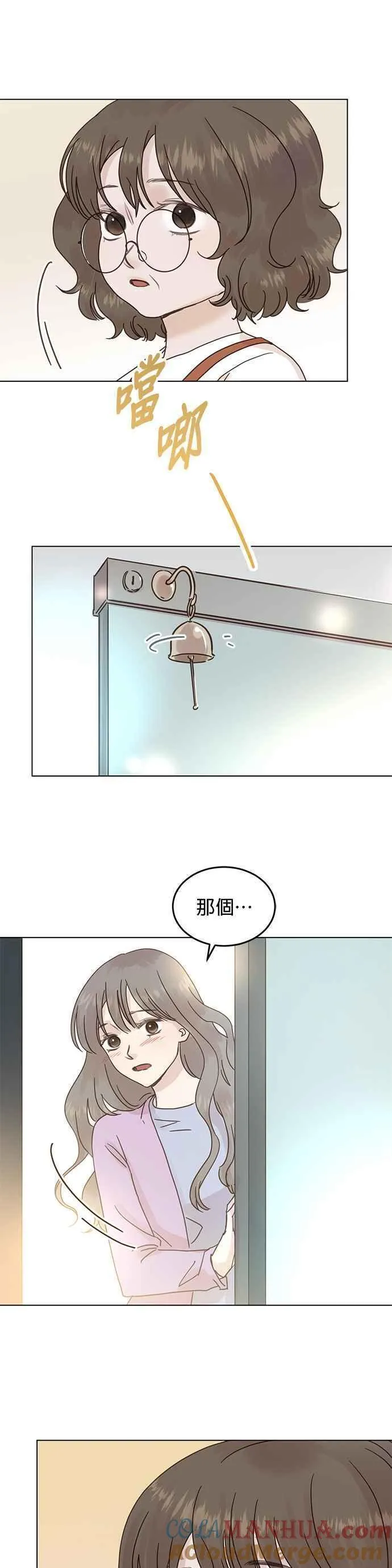 贤妻的诱惑漫画,外传10 闵老板篇1016图