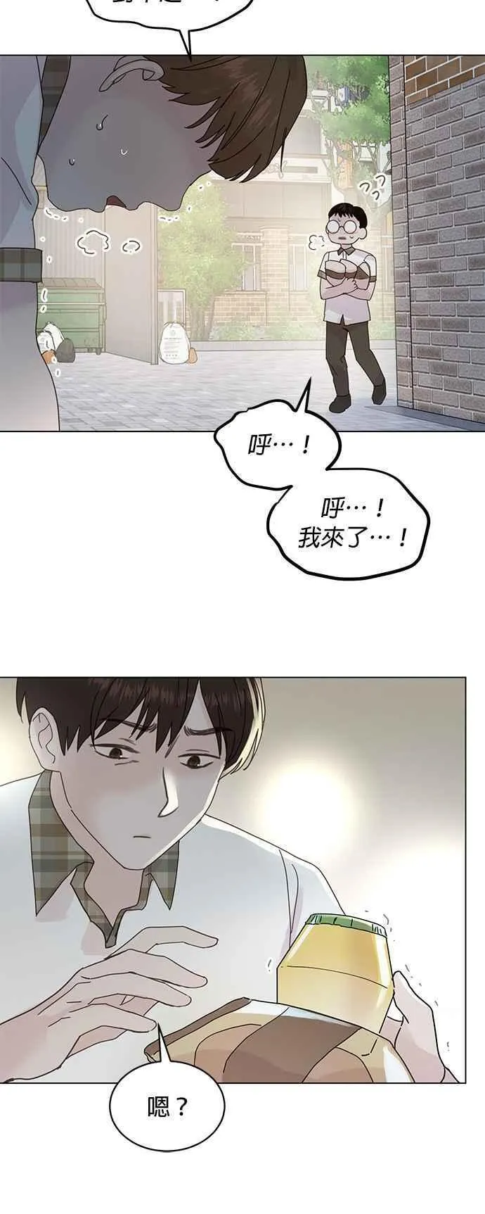 贤妻的诱惑漫画,外传11 胜元篇0126图