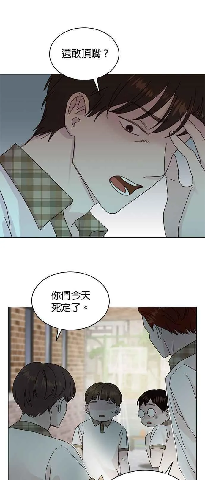 贤妻的诱惑漫画,外传11 胜元篇0130图