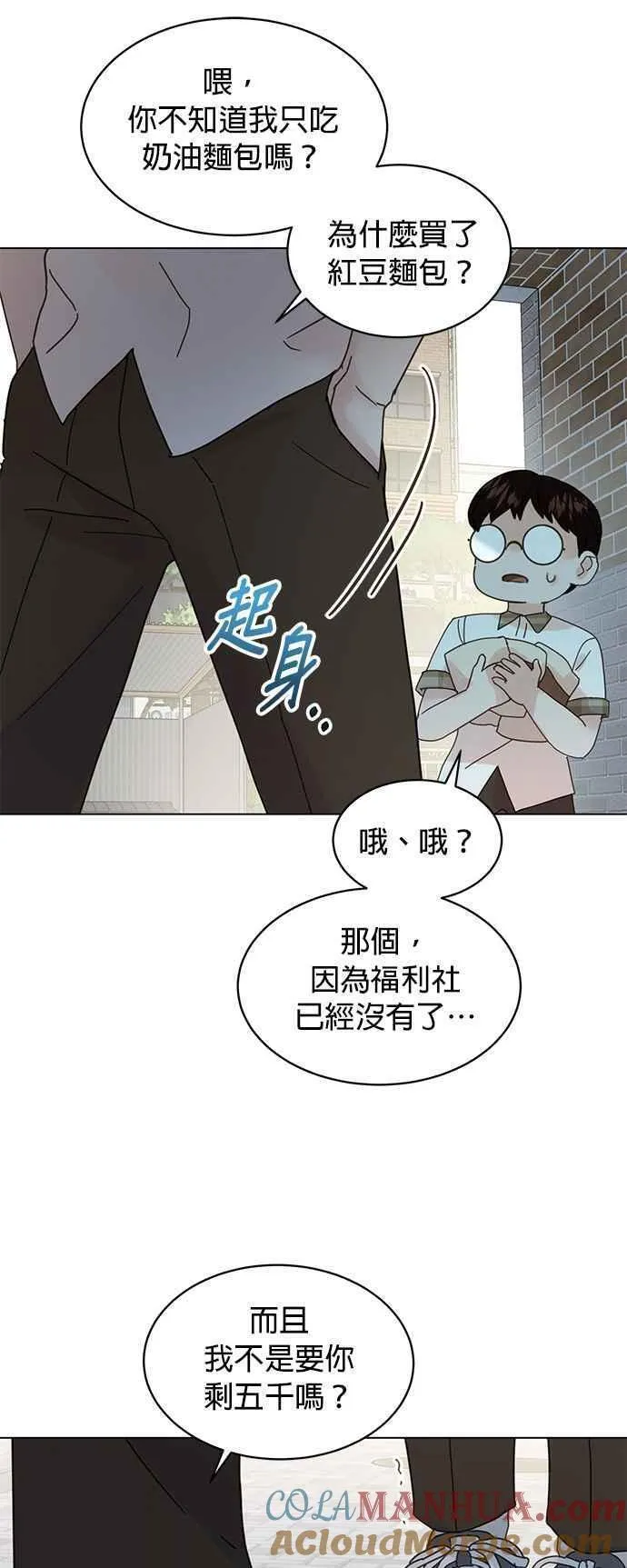 贤妻的诱惑漫画,外传11 胜元篇0127图