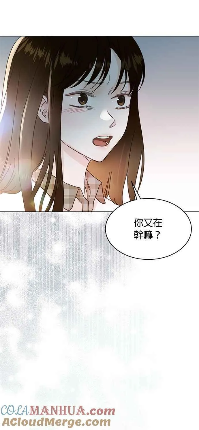 贤妻的诱惑漫画,外传11 胜元篇0135图