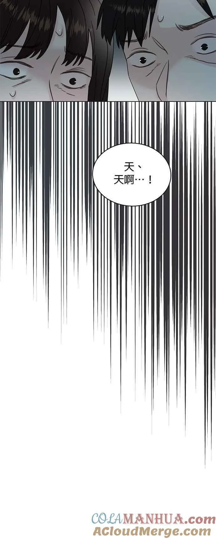 贤妻的诱惑漫画,外传11 胜元篇0117图