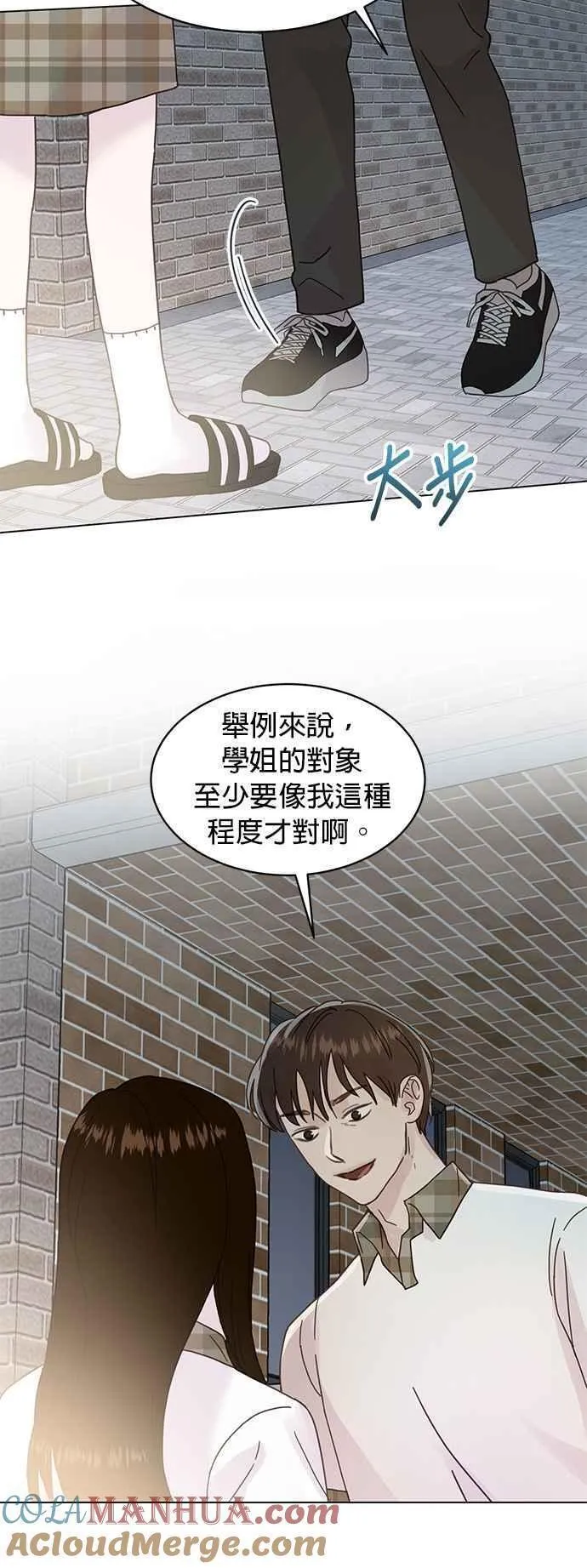 贤妻的诱惑漫画,外传12 胜元篇023图