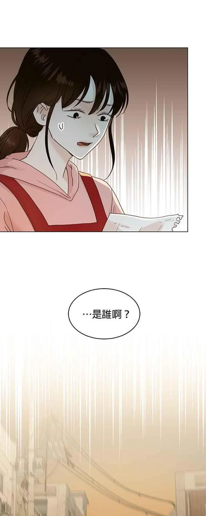 贤妻的诱惑漫画,外传12 胜元篇0236图