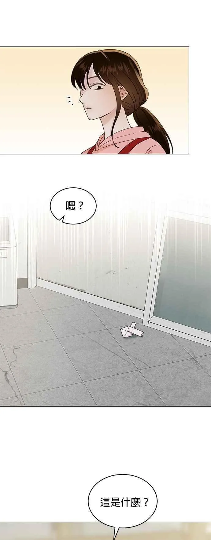 贤妻的诱惑漫画,外传12 胜元篇0234图