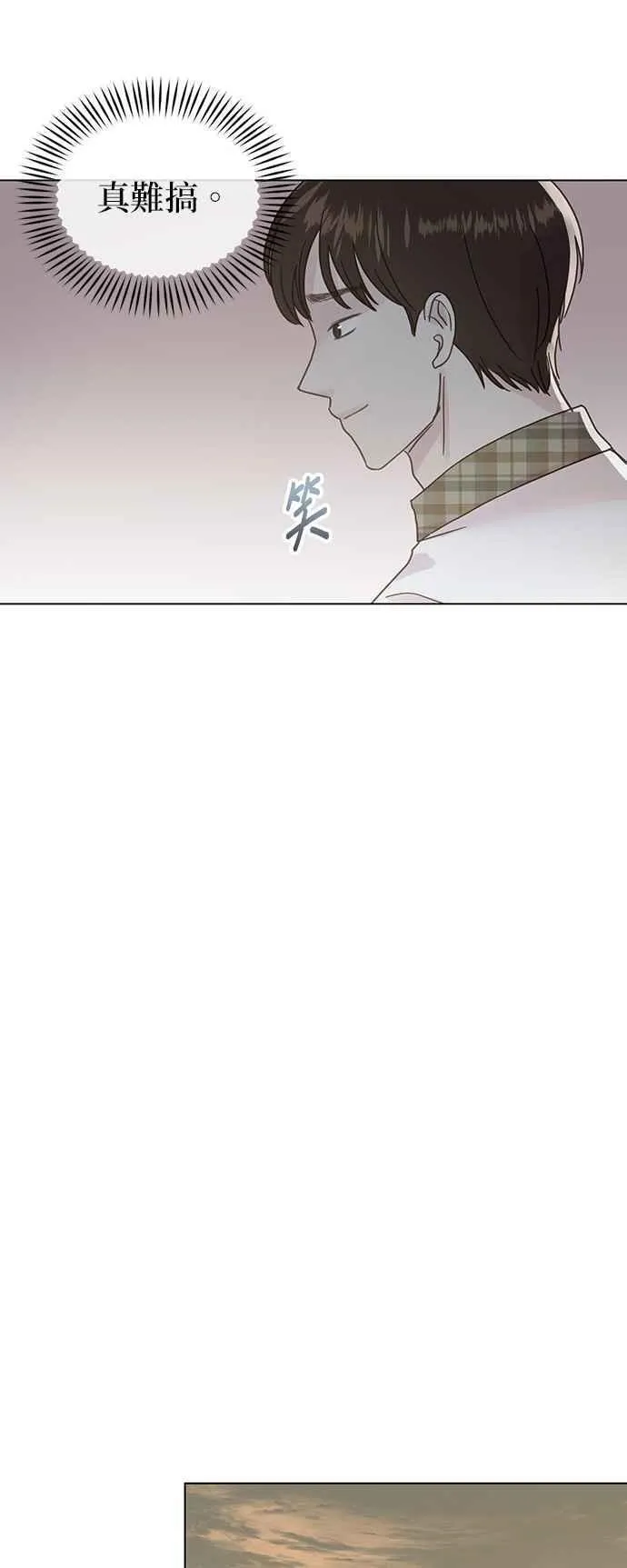 贤妻的诱惑漫画,外传12 胜元篇0210图