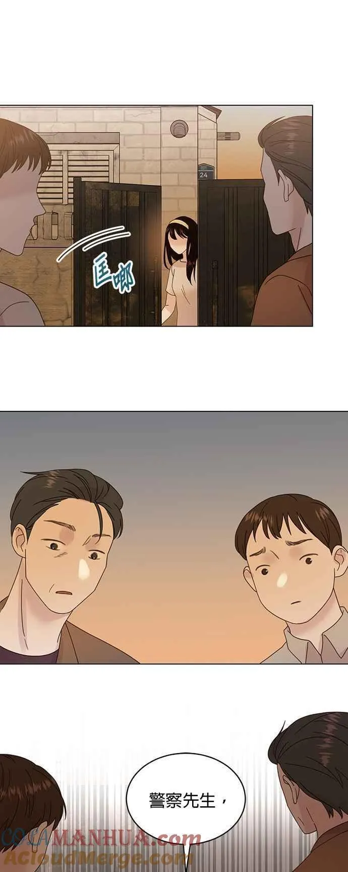 贤妻的诱惑漫画,外传13 胜元篇0325图